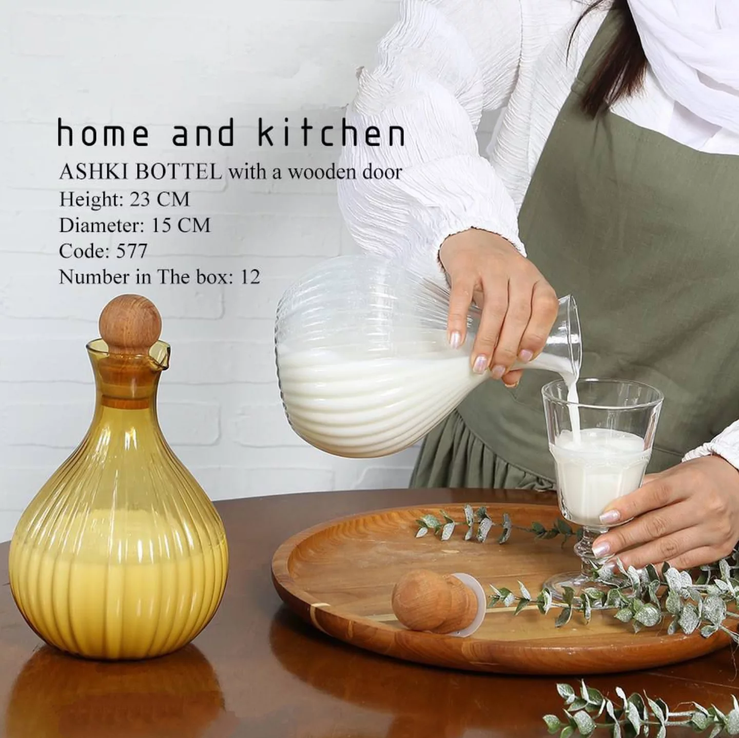 دوغ خوری درب چوبی